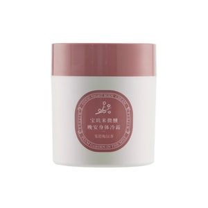 Cold Cream Body Lotion with Ascorbic Acid and Glycerin. Fume Hidden Plum Garden Fragrance. 200g per bottle.