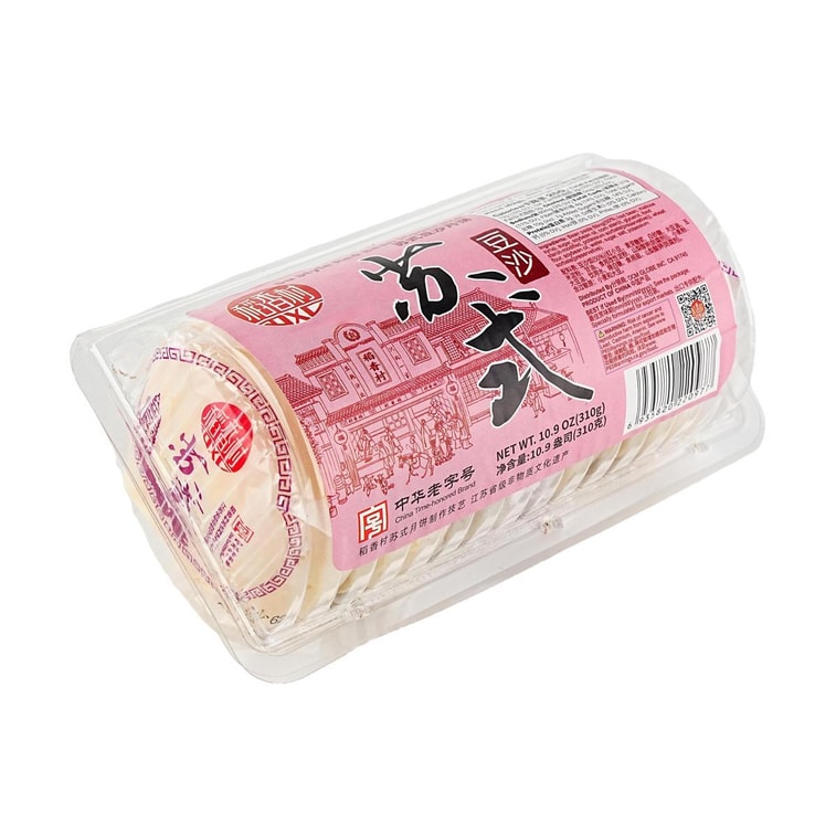 Suzhou Traditional Red Bean Mooncake - 5 Pieces, 10.9oz 【Mid-Autumn Festival Mooncakes】 5