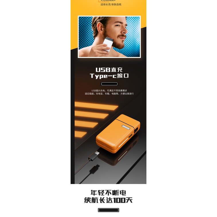 [중국 직배송] 마카오 골든 삼각대 남성용 전기 면도기, 블랙 4