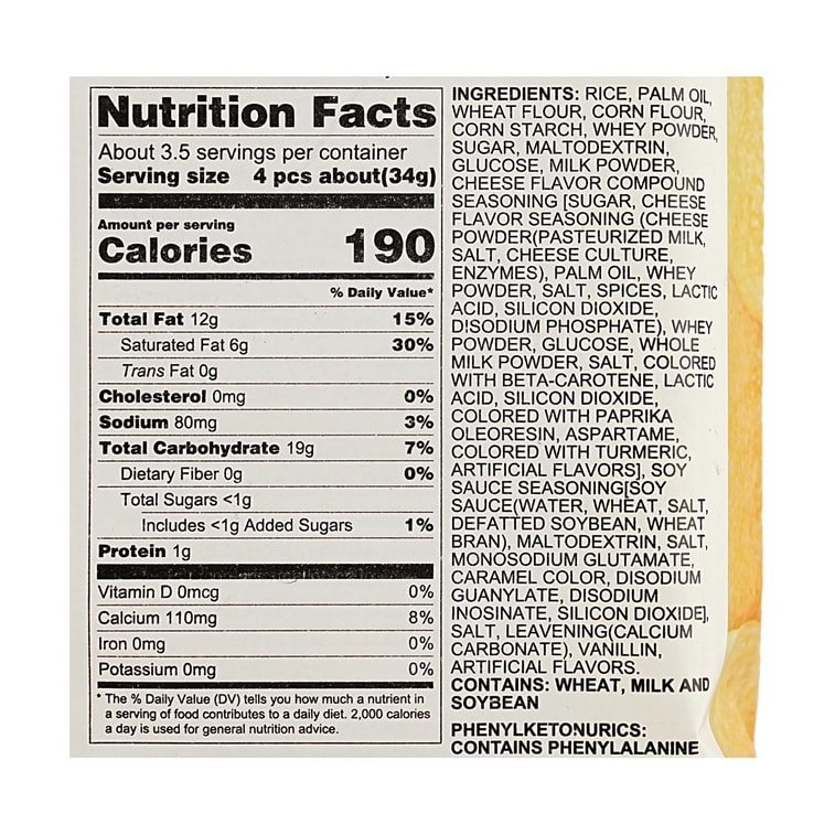 台湾ライスビスケット、チーズ味、5.64オンス 3