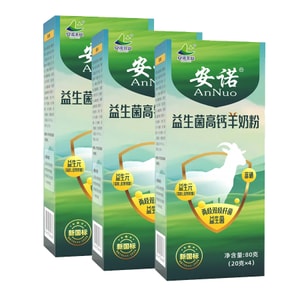 Probiotic high-calcium goat milk powder 3Boxes