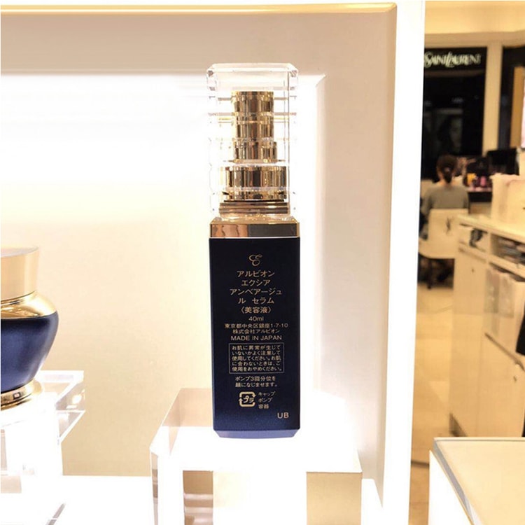 EXCIA EMBEAGE LE SERUM Facial Serum 40 ml - Yami.com