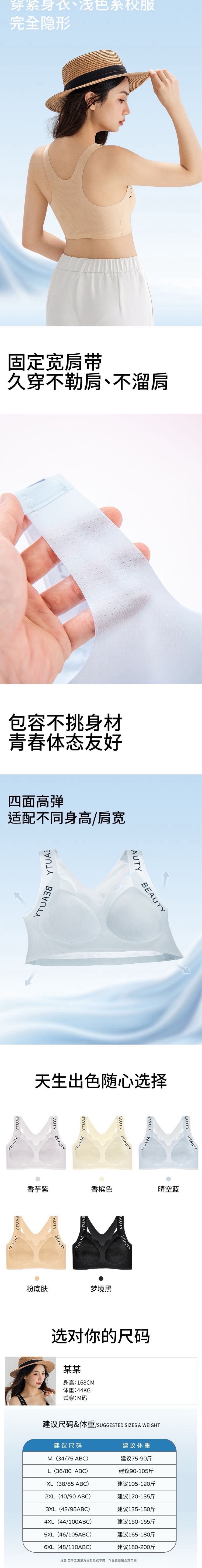 【Hong Kong Direct Mail】 Caoben Chuse Brassière sans couture pour femme, lot de 2, bleu ciel + violet taro, taille L, soie glacée rafraîchissante d'été, fine, anti-choc, soutien, respirant, grande taille