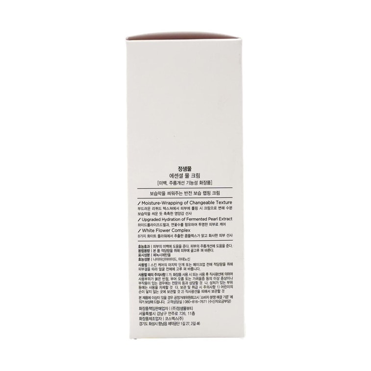 韩国JUNG SAEM MOOL郑瑄茉 珍珠发酵焕颜亮肤保湿精华面霜 50ml 水润养肤妆前打底妆前乳【网红自用推荐】 10