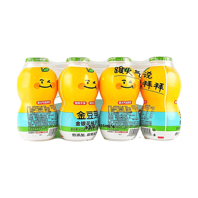 金豆芽 金銀花柚子汁 葫蘆瓶兒童飲品 無添加健康飲料 155ml*4瓶/排【跟火氣說拜拜 兒童成人都能喝】
