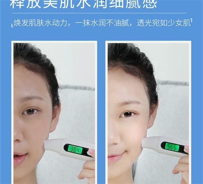 【中國直郵】 仁和 維e尿素霜 去雞皮膚 身體乳 滋潤保濕補水 防乾裂 護手足霜 100克/瓶