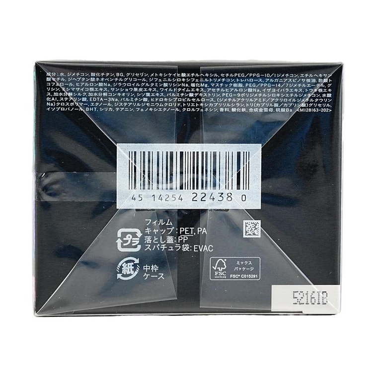 日本CLE DE PEAU BEAUTE CPB肌膚之鑰 晶致潤耀粉霜 晶鑽粉霜 貴婦乳霜養膚粉底液 SPF25 / PA++ 30g #OC00【幻夢綺旅限定版】 6