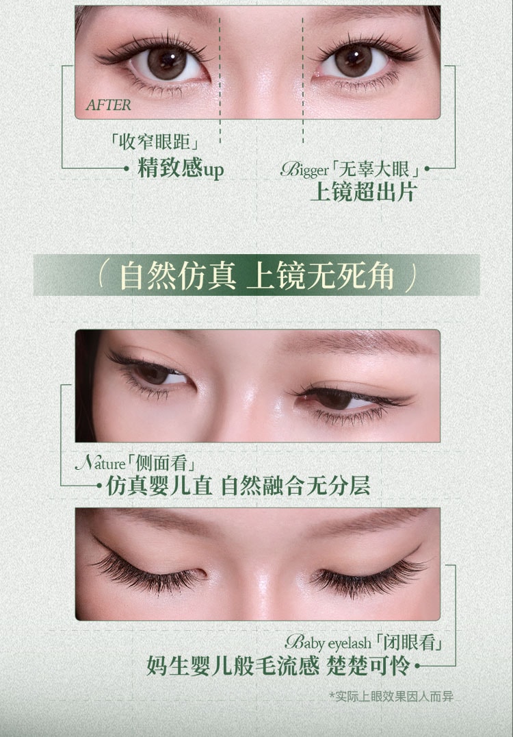 心愿先生 MR.WISH 摩登时刻系列免胶假睫毛-汪系泪汪汪-无辜大眼款 36簇/盒