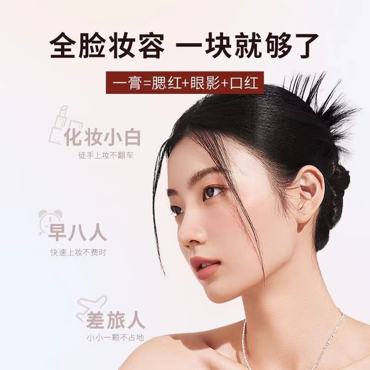 【中国直送】ビューティーストア マルチユース マット リップパウダー チーク アイシャドウ リップグロス 口紅 高品質 ブライトニング 多機能 02 ヌードティーブラウン 3