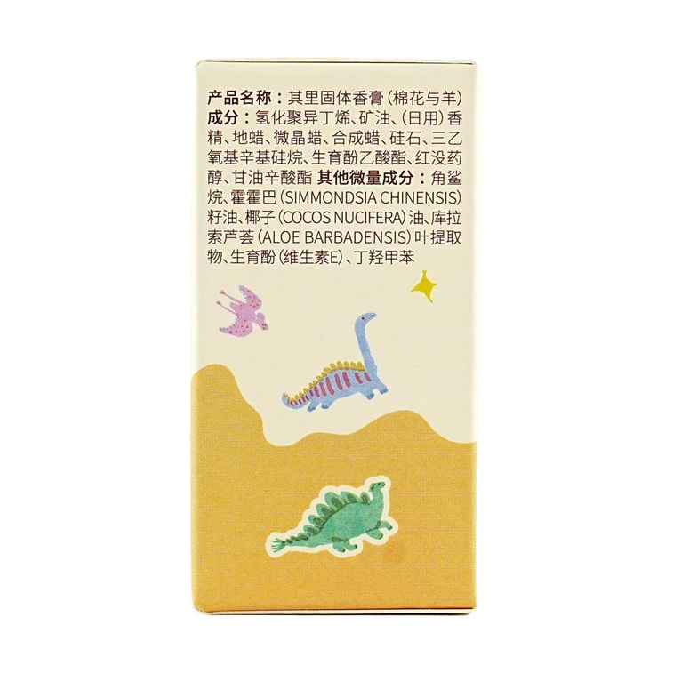 固形香水バーム、0.141液量オンス #コットン＆ラム - クリーミーウッディの香り 12