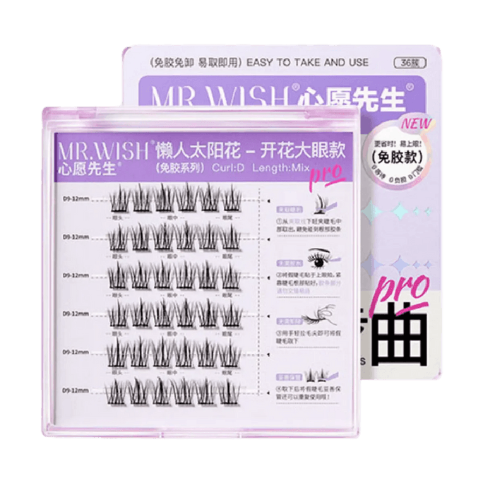 Glue-free Eyelashes, Removal-free, Curl D Length Mix, #Sunflower