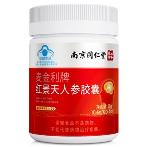 南京同仁堂ロディオラロゼアと高麗人参カプセル - 高山病予防、気力を増強し、脾臓を強化します。40カプセル、16g/ボトル