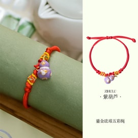 【中國直郵】 HSPM 新款傳統非遺鎏金琺瑯手工編織五彩繩 1件 紫葫蘆款 F