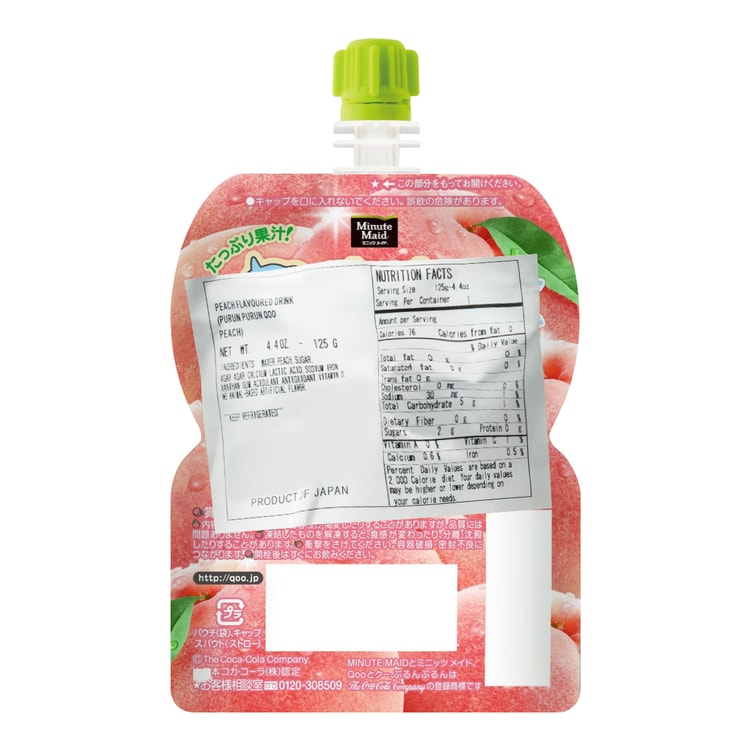 Minute Maid Qoo - Nutrition Facts & Products