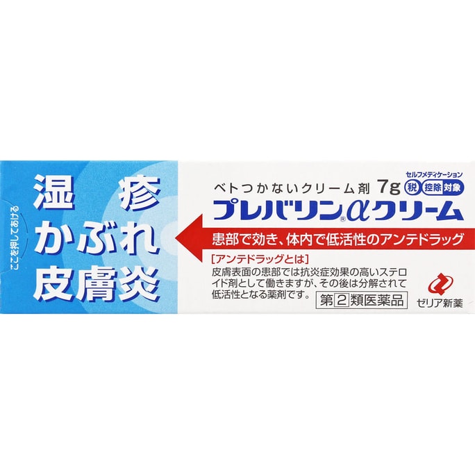 【限量特价】【日本直邮】日本zeria新药湿疹膏皮肤炎软膏接触性皮炎