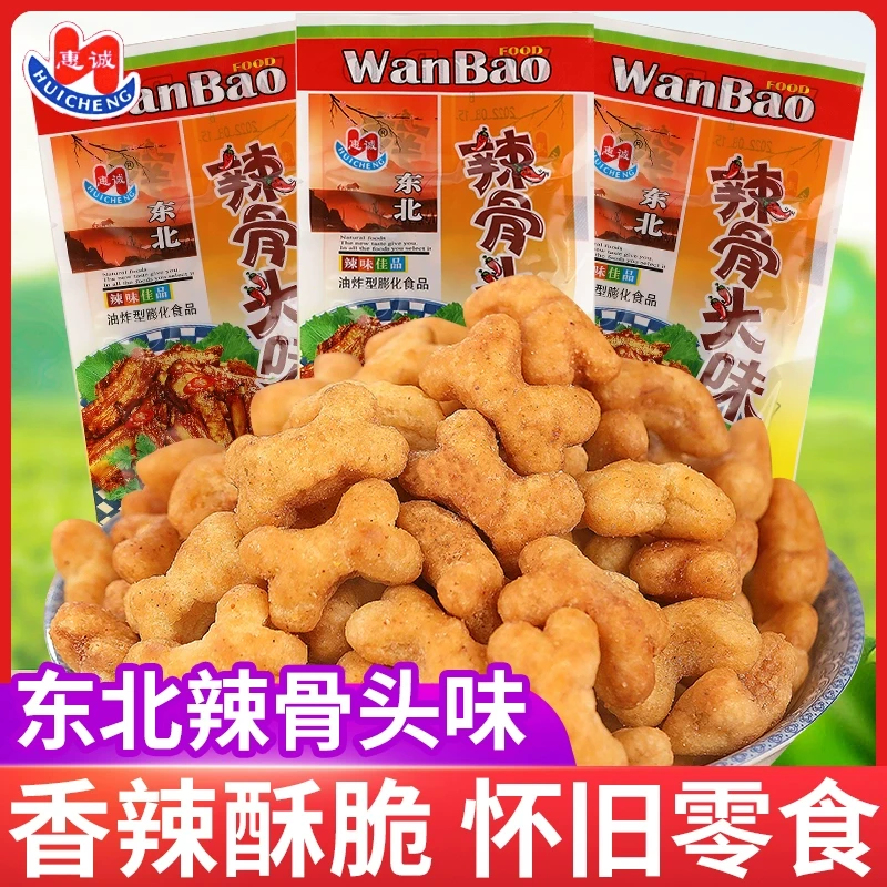 【中国直邮】惠城东北辣骨头味儿时怀旧小时候膨化零食网红小吃办公室休闲食品 20g*5包