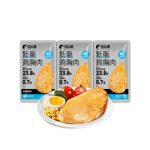 【中国直邮】 比比赞 原味鸡胸肉 50g*3袋 即食 高蛋白 健身代餐零食