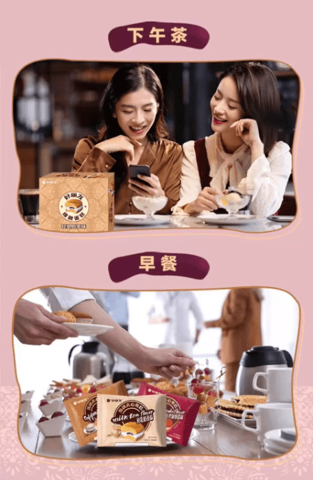 好丽友中国 绵融蛋糕夹心蛋糕派卡布奇诺味6枚*25g 1盒 150g