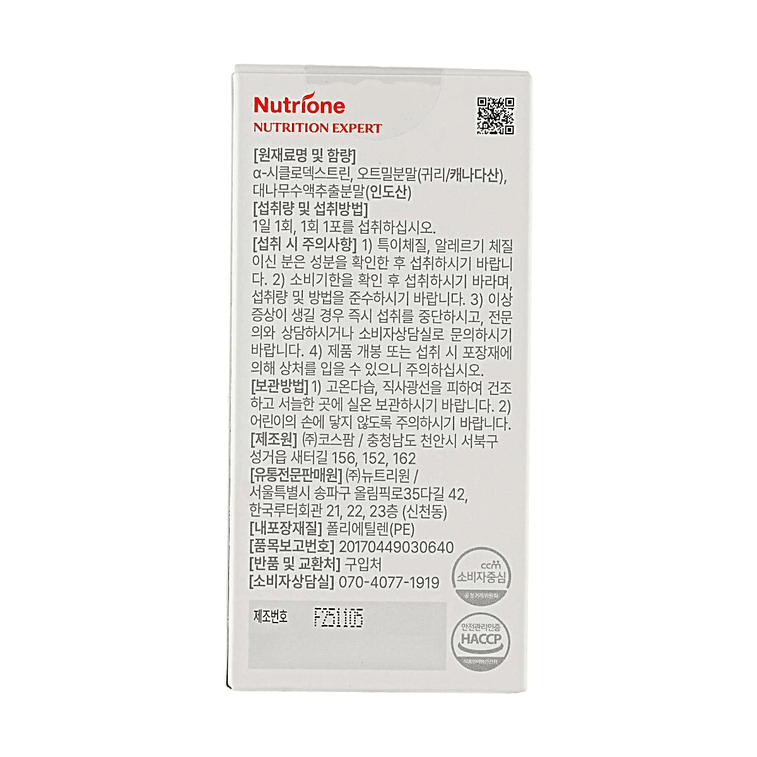 韩国BB LAB 零负担Alpha-CD 3200 控糖减脂 阻断淀粉吸收 3.5g*14条 5