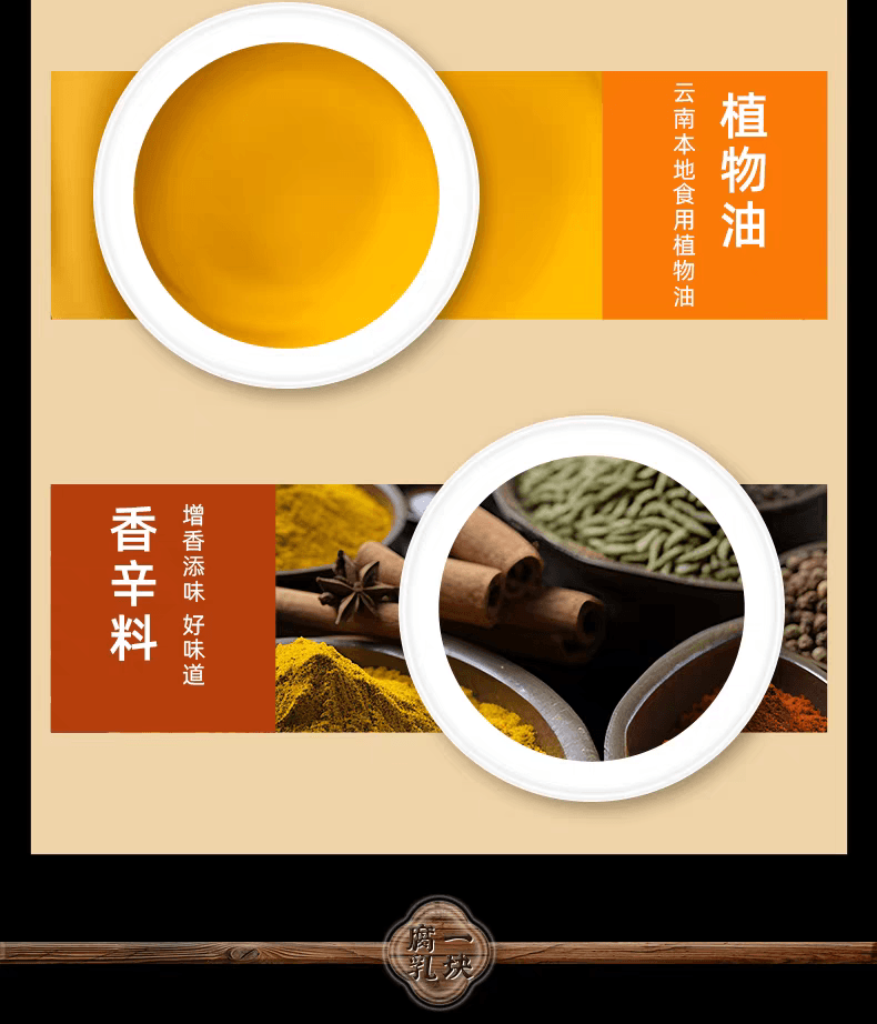 Hometown of a General, Land of Tofu - Flavorful Selection: Xuanwei Spicy Chili Oil Fermented Tofu, 24g × 9 Pieces/Box