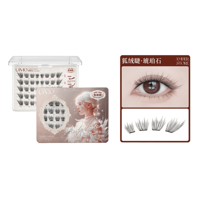 【中国直送】UIMO グルーフリーつけまつげ【グルーフリー】フォックスベルベットまつげ - アンバーストーン、軽量フォックススタイルまつげエクステ、粘着式でナチュラル、40束