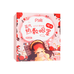 仁和 闪亮 大马士革玫瑰精油蒸汽眼罩 热敷眼贴 助眠发热护眼贴 缓解眼疲劳 淡化黑眼圈 10片入