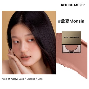 RED CHAMBER RC HARUKI Multi-Purpose Cream Monsia1.5g Blush Lipstick Eyeshadow #Thai Nude Tea – [Soft-Blooming Shade]