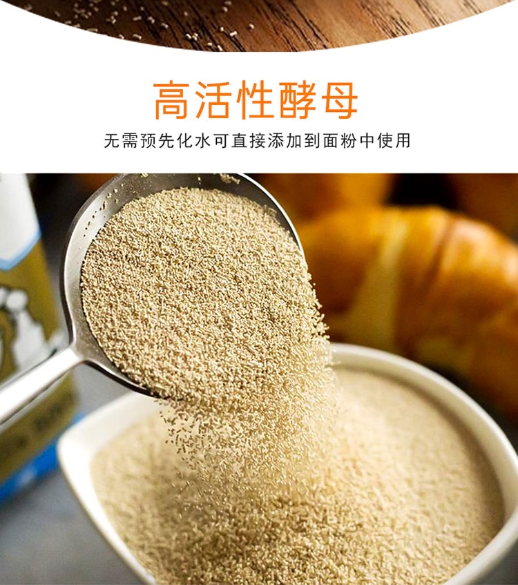 Gold Label [High Sugar Resistance] High-Activity Dry Yeast for Bread, Baking, Buns, and Steamed Buns, Low-Sugar Fermentation Powder [10 Packs Inside] 50g * 1 Bag