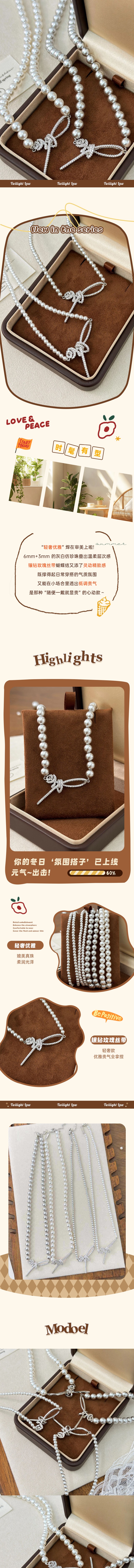 【中國直郵】 HSPM 高級感玫瑰絲帶項鍊輕奢氣質優雅鎖骨鏈施家珍珠項鍊女秋冬配 灰色3mm 1個