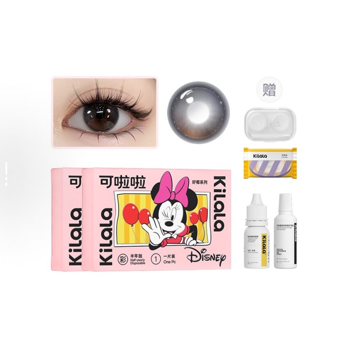 Disney Series You're Cute as a Mouse Blue Lenses  14.2mm Aqua Blue Sparkle  Half-Year (2pcs) 0