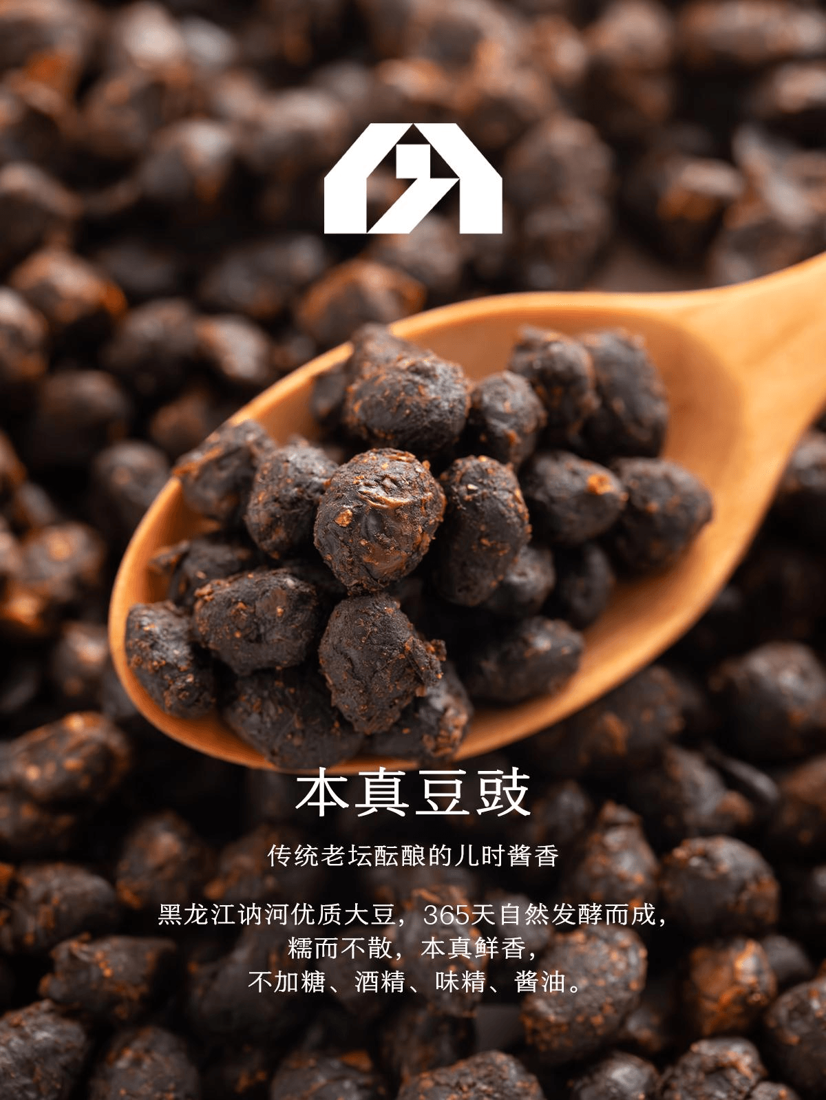 中国直送】永川産の良質大豆を使用した南世昭本場の発酵黒豆 300g×1箱