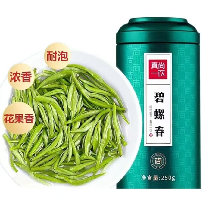 Biluochun New Green tea 250g*1 can