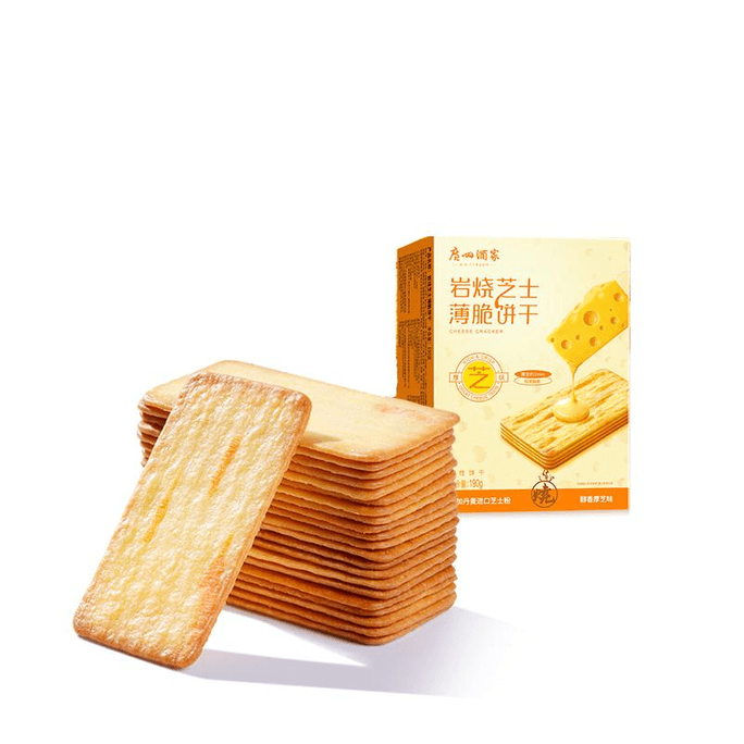 Guangzhou Restaurant Black Gold Rock Burnt Cheese Crispy Biscuits Casual Snacks Rock Burnt Cheese Flavor 190g * 1 Box