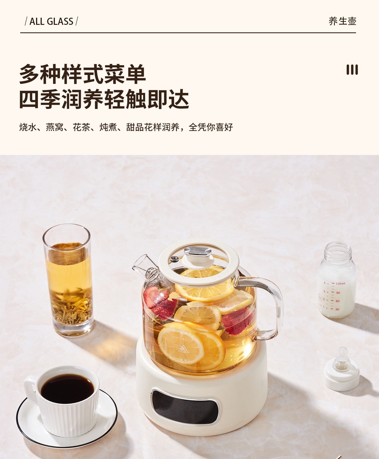 【中国直邮】 亲太太 养生壶无胶水办公室煮茶专用烧水壶全玻璃壶身花茶壶跨境110V电压 带茶漏 一台装