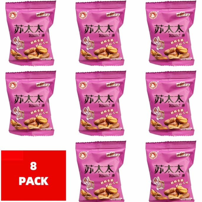 Spicy Orchid Beans 8bag