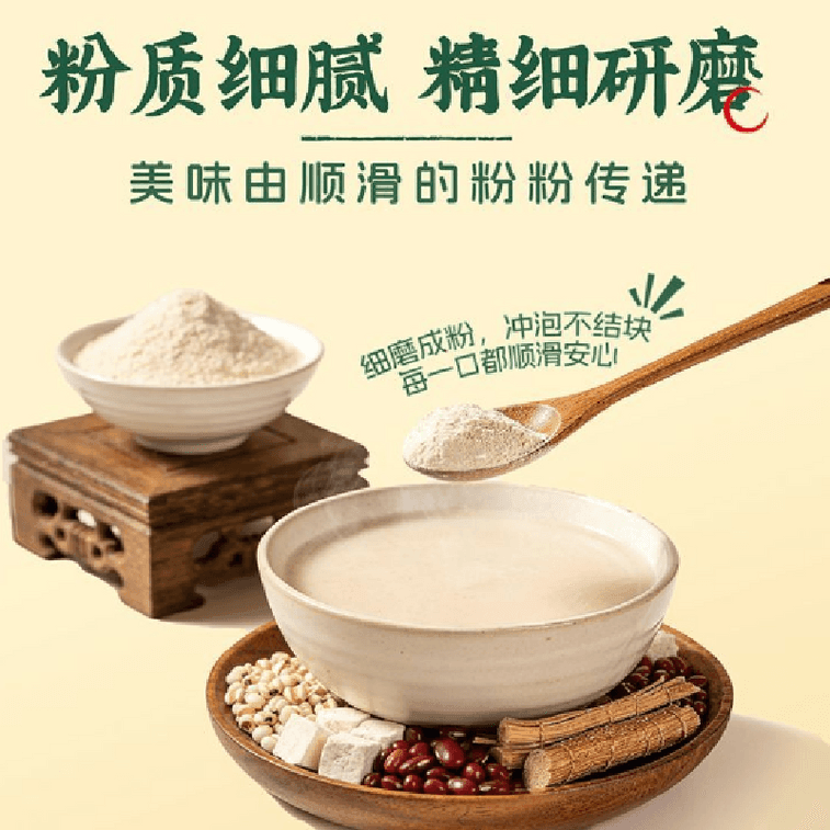 【中國直郵】南方黑芝麻 濕無跡五指毛桃薏米穀物粉營養代早餐懶人245g*1袋 4