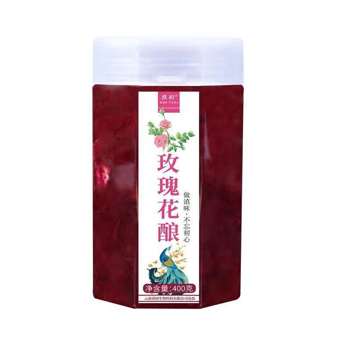中国滇初 云南玫瑰花酱 无添加食用冲泡酱 可用于制作鲜花饼 冰粉 奶茶 面包400g