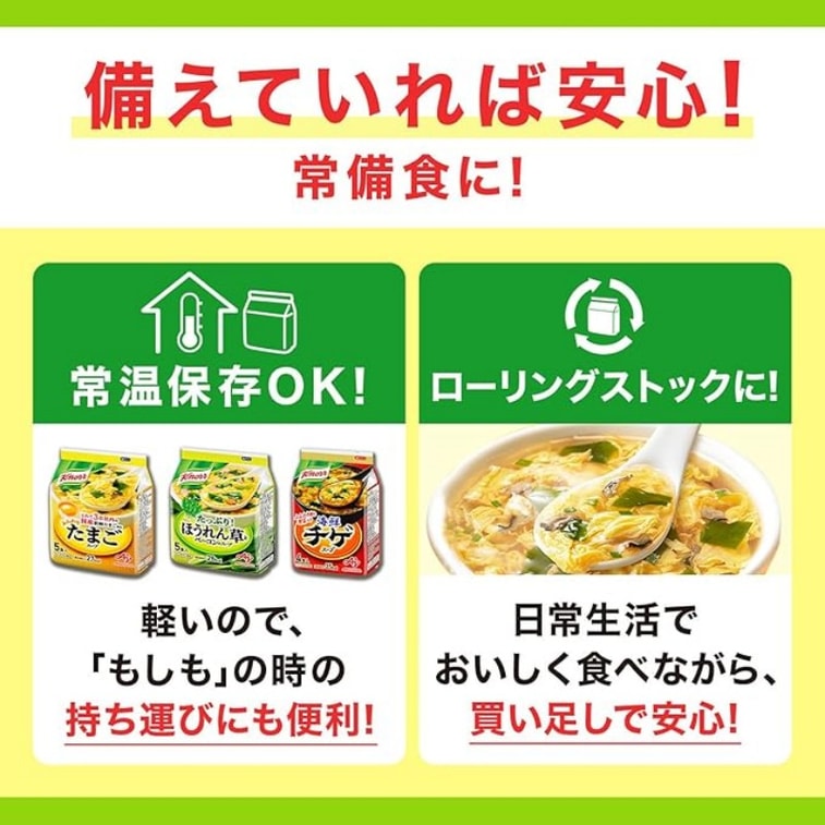 아지노모토 콘르 영양 아침 식사 즉석 수프, 한국식 해산물 수프 (소형 4개입) 3