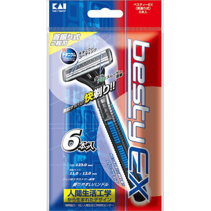 Men's manual shavers 6 pcs