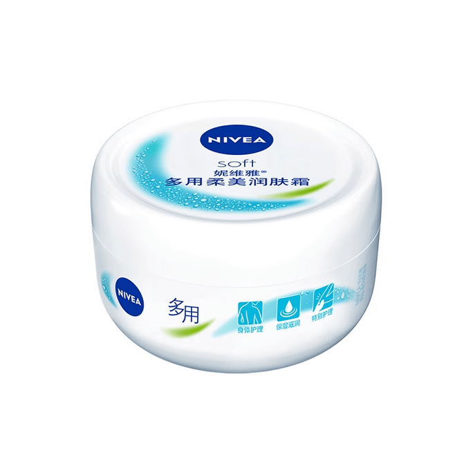 Soft Moisturizing Cream for Gentle Skin Hydrating and Nourishing Suitable for Female Students Unisex All-Purpose Loti