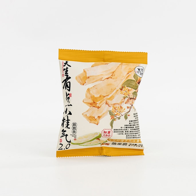Potato Sticks - Osmanthus Lemon Tea Flavor 0.88oz*5【5 Packs】
