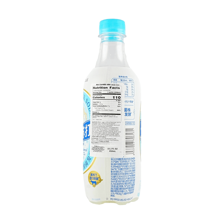 아이스 밀크맛 소다, 유산균맛 탄산음료, 15.2 fl oz *6개【6팩】【지방 0 저칼로리】 5