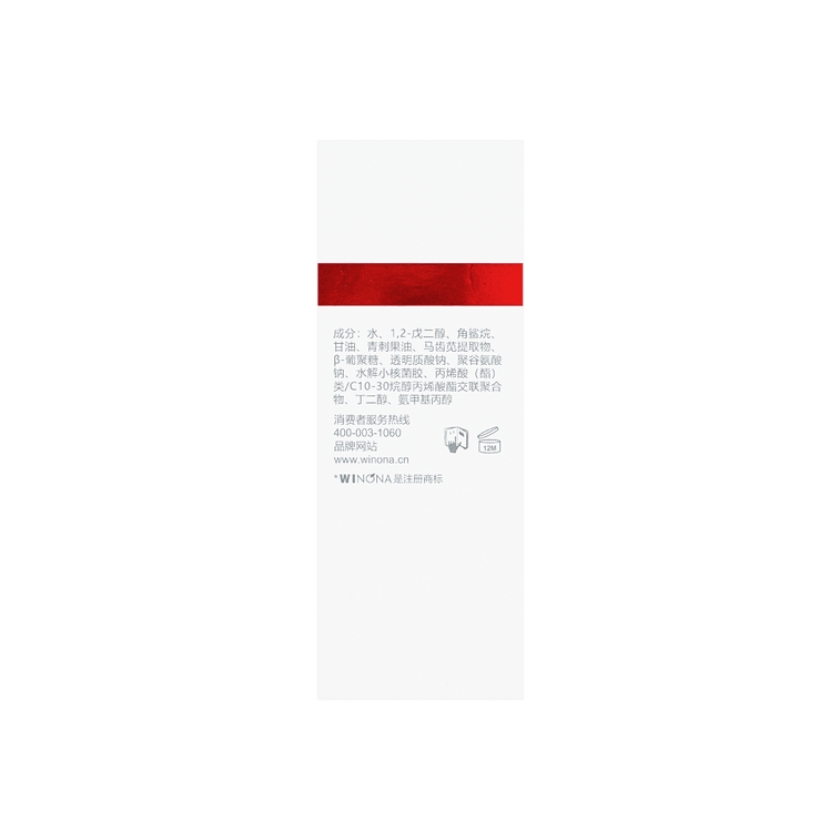 민감성 완화 보습 리페어 세럼 30ml 11