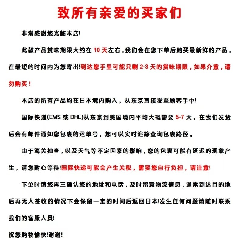 【日本直邮】 日本 press butter sand 人气网红饼干 伴手礼 日式红茶伯爵风味 黄油夹心饼干 5枚装