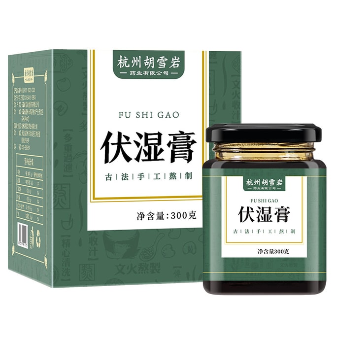 Vushi Ointment To Remove Dampness Strengthen Spleen Detoxify And Moisten Intestine 300G/ Can