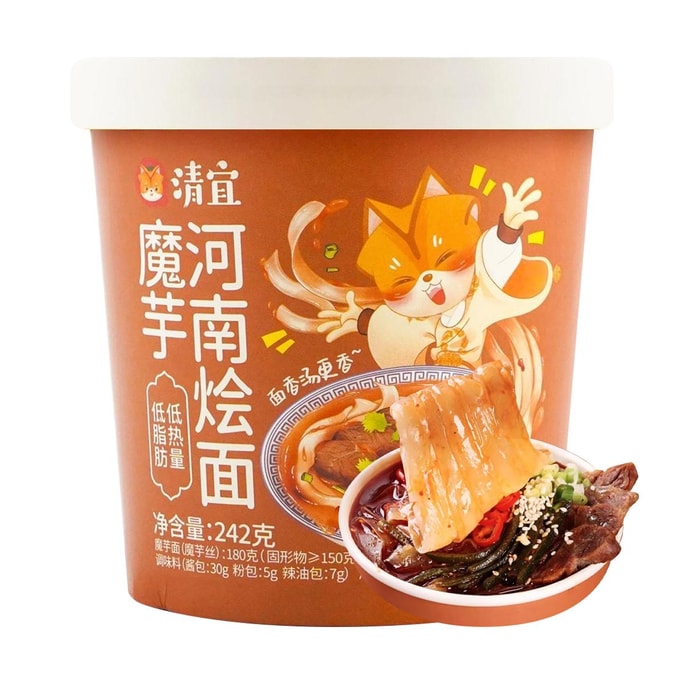 Konjac Henan Stewed Noodles 8.54 oz【Yami Exclusive】