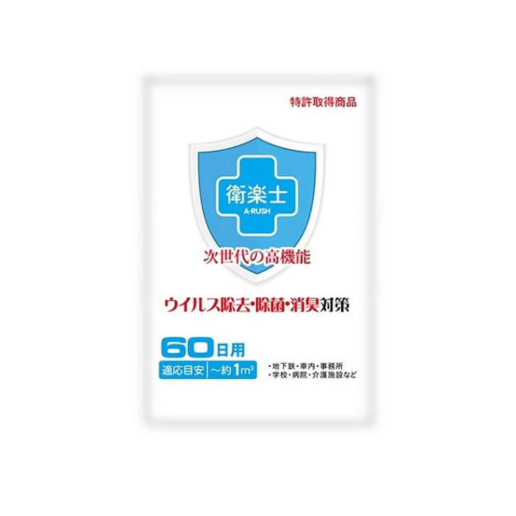 日本直邮 日本卫乐士新型二氧化氯便携式成人儿童防护卡1片装 亚米网