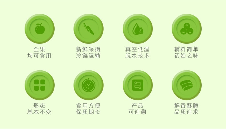 德伟农庄 【网红零食】秋葵脆40克 脱水果蔬脆【原蔬鲜切 酥香不停歇 配料干净 健康蔬菜零食】