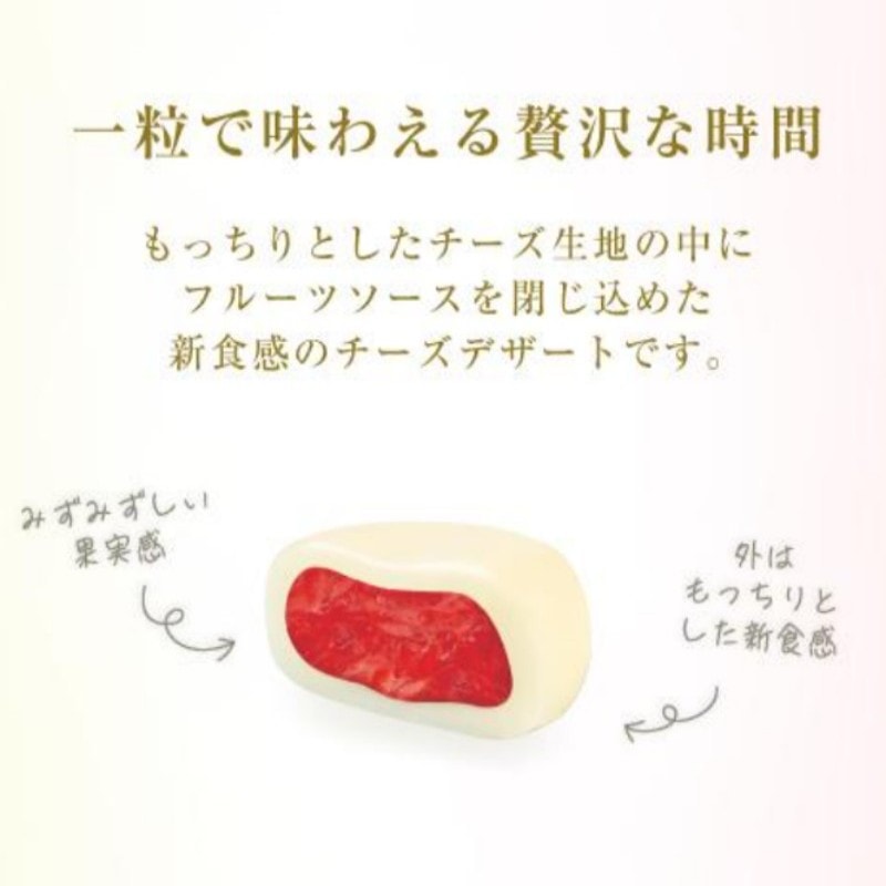 日本 QBB 芝士小甜点 草莓果酱软心芝士 即食芝士球 5粒装 常温发货