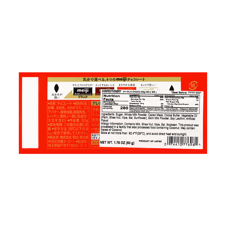 Macadamia Nut + Almond + Milk + Dark Chocolate + Milk Dark Chocolate,5 Flavor, 10.3 oz【5 Pack】 11